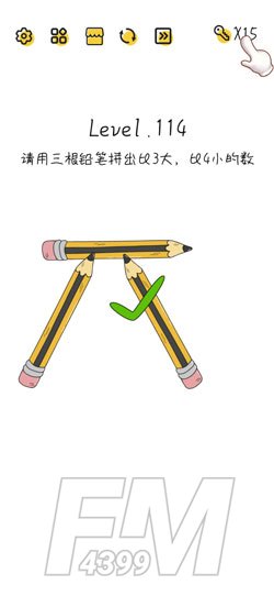 Super Brain第114关请用三根铅笔拼出比3大，比4小的数