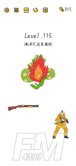 Super Brain第115关请消灭这条毒蛇