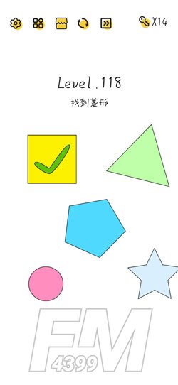 Super Brain第118关找到菱形