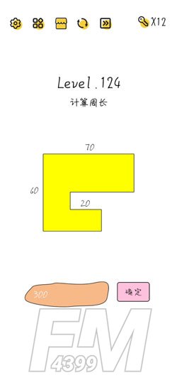 Super Brain第124关计算周长
