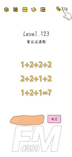 Super Brain第123关算出这道题