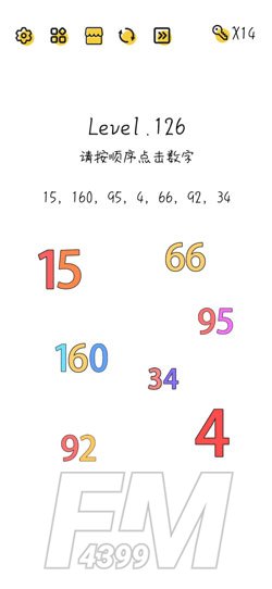 Super Brain第126关请按顺序点击数字
