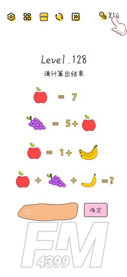 Super Brain第128关请计算出结果