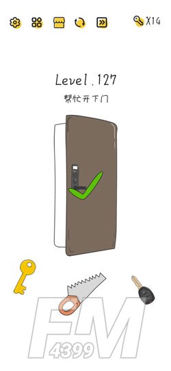 Super Brain第127关帮忙开下门