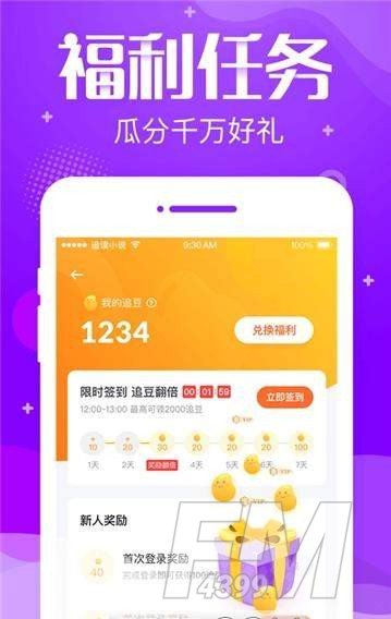追言小说