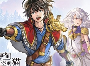 另一个伊甸重复五星有什么用 重复五星作用介绍