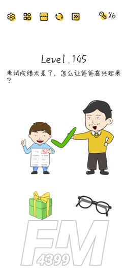 Super Brain第145关考试成绩太差了，怎么让爸爸高兴起来
