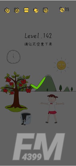 Super Brain第142关请让天空黑下来