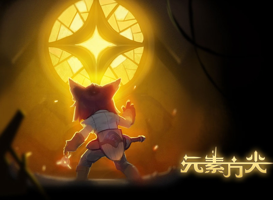 元素方尖11月6日更新内容介绍 元素方尖11.6更新了什么