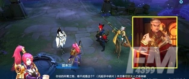王者荣耀司空大人是谁？新英雄司空大人爆料[多图]图片2