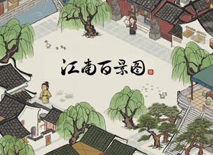 江南百景图徐祯卿角色介绍 江南百景图新角色徐祯卿怎么样
