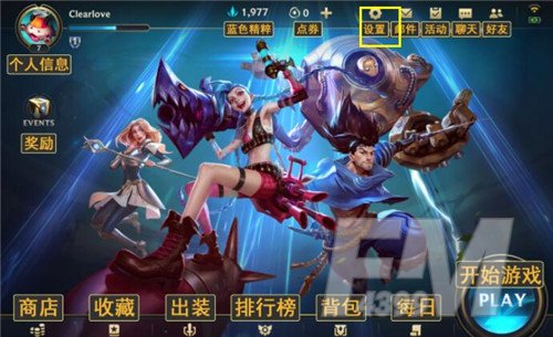《LOL手游》自己账号被别人登录了怎么办