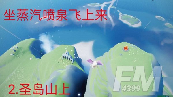 光遇11月6日大蜡烛在哪里 光遇11.6大蜡烛位置介绍
