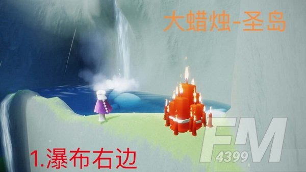 光遇11月6日大蜡烛在哪里 光遇11.6大蜡烛位置介绍