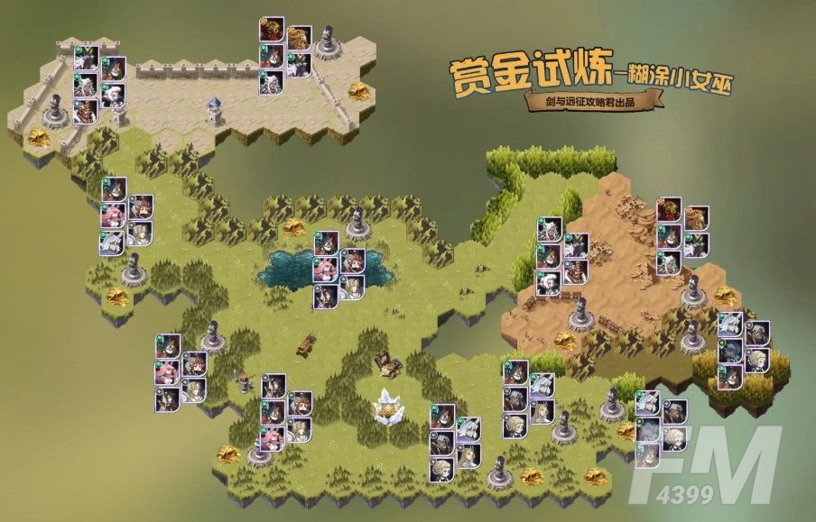 剑与远征皮帕试炼之地攻略：皮帕试炼之地懒人通关路线图一览[多图]图片1
