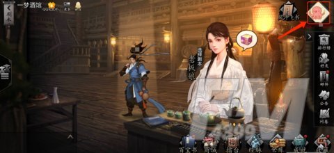 《我的侠客》CDKEY兑换入口