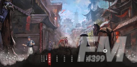《我的侠客》CDKEY兑换入口