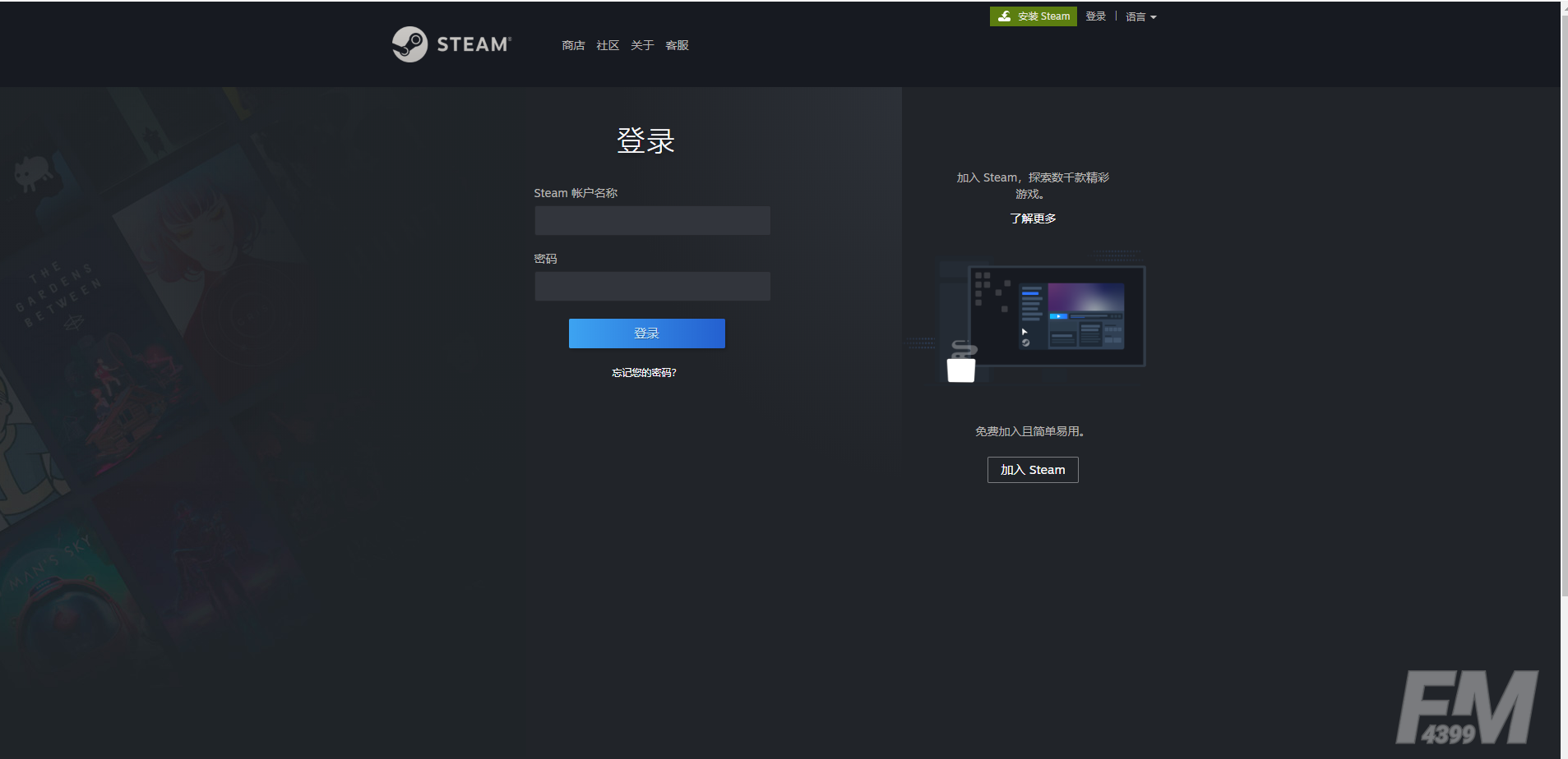 steam平台Apex免费领取方法分享 Steam版APEX英雄怎么领