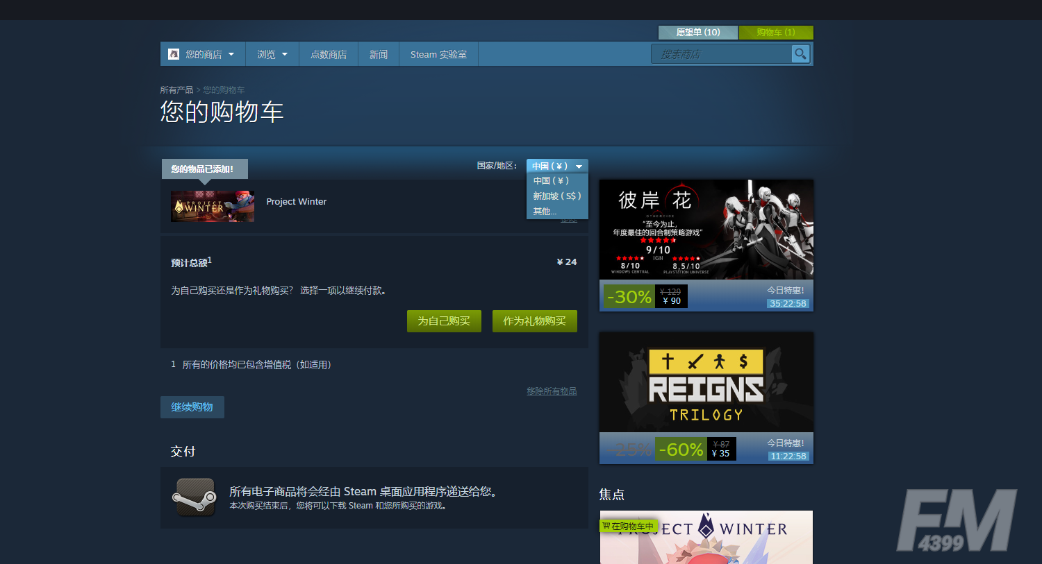 steam平台Apex免费领取方法分享 Steam版APEX英雄怎么领