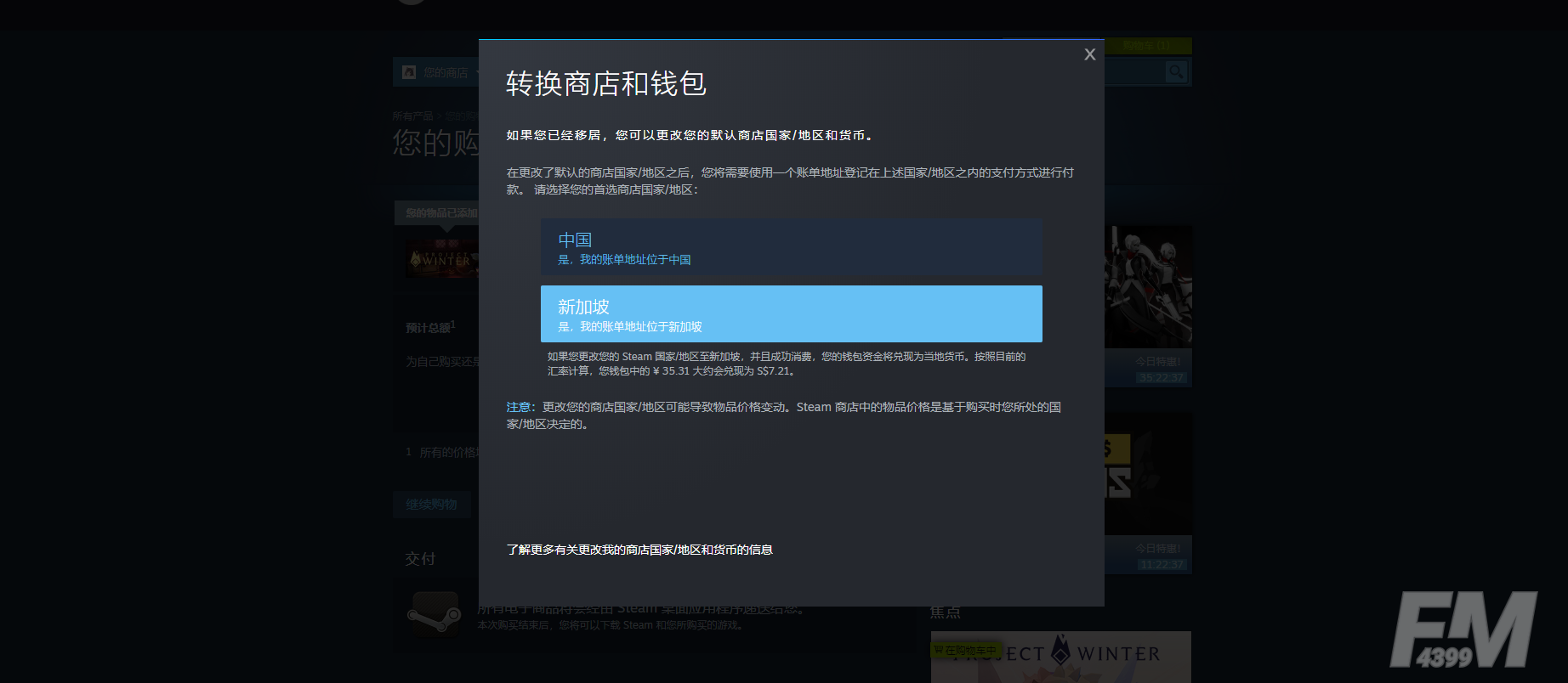 steam平台Apex免费领取方法分享 Steam版APEX英雄怎么领