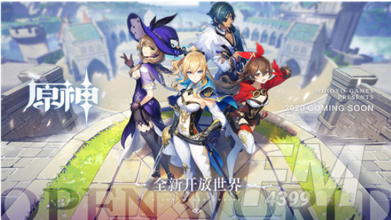 原神1.1up池4星角色有哪些 1.1up池4星角色汇总