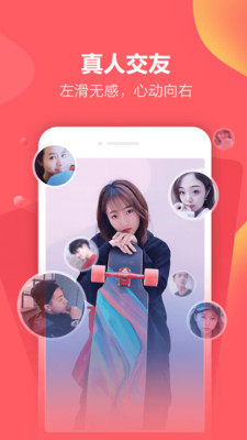 怡玩截图