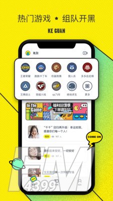 玩伴