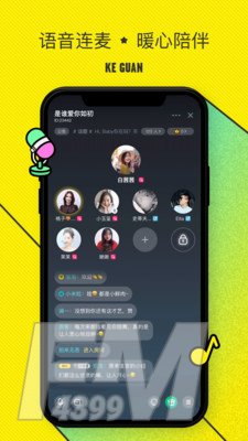玩伴