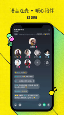 玩伴截图