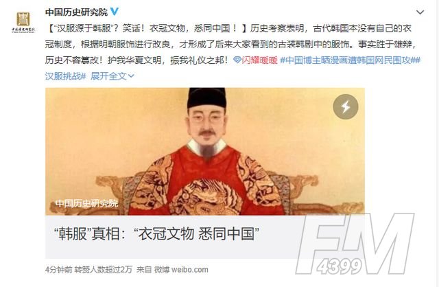 闪耀暖暖榜一大佬氪了多少？榜一大佬是谁[多图]图片3
