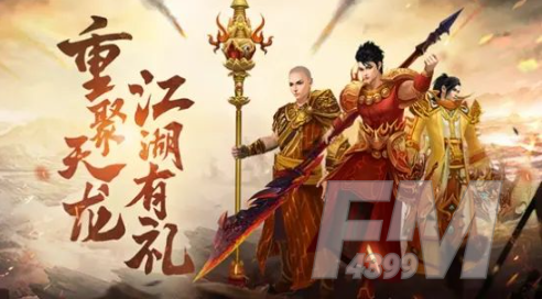 新天龙八部怀旧服如何赚钱 前期赚钱搬砖方法介绍