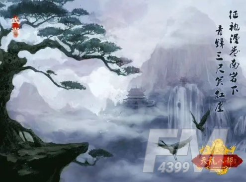 新天龙八部怀旧服如何赚钱 前期赚钱搬砖方法介绍