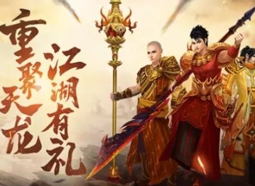 新天龙八部怀旧服如何赚钱 前期赚钱搬砖方法介绍