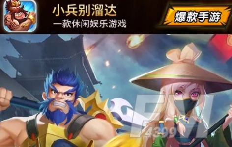 小兵别溜达能不能提款 游戏中的红包能提出来吗