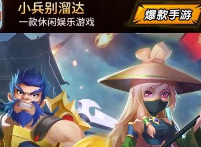 小兵别溜达能不能提款 游戏中的红包能提出来吗