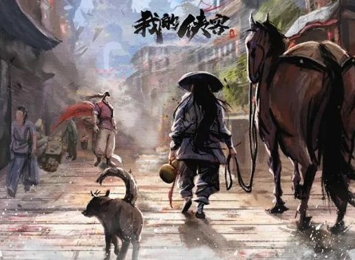 我的侠客仁义值有什么作用 仁义值作用解析