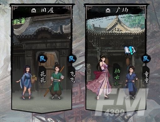 我的侠客童子尿怎么获得？获得方法教程[多图]图片1