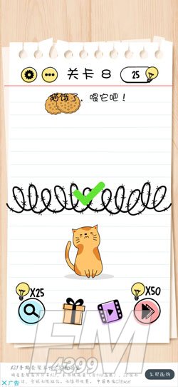 Brain Test第8关猫饿了,喂它吧