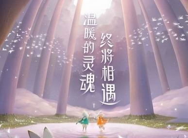 光遇11日7日季节蜡烛在哪 光遇11.7圣岛季季节蜡烛位置介绍