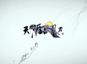 天涯明月刀手游怎么变雪人 变雪人挂件获取方法介绍