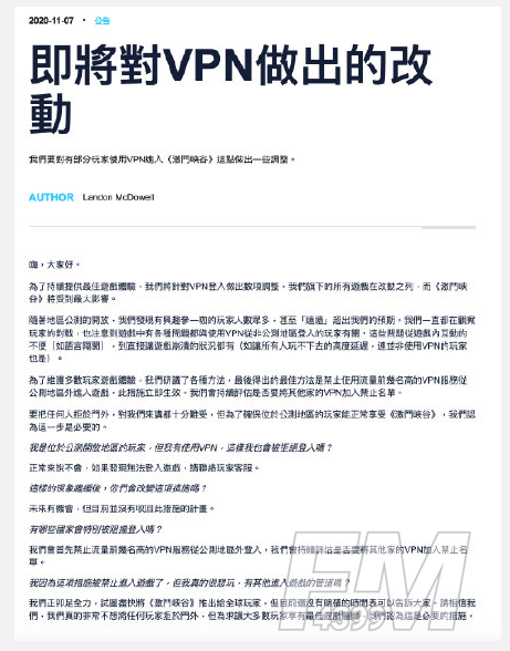 lol手游官宣锁区 lol手游外挂事件成导火索游戏将锁区