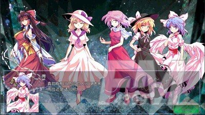 东方幻梦廻