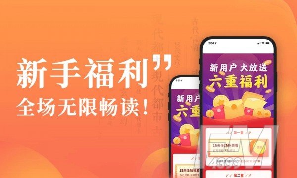 华人小说
