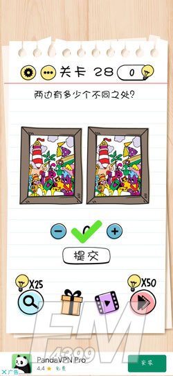 Brain Test第28关两边有多少个不同之处
