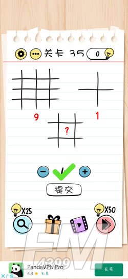 Brain Test第35关怎么过