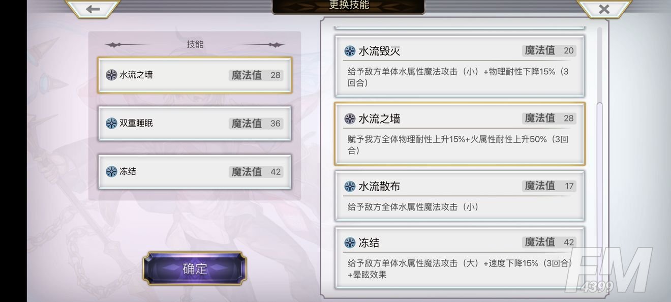 另一个伊甸新手角色用什么好 新手角色推荐攻略
