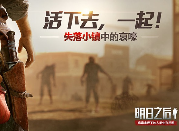 明日之后第三季怎么建造 基建系统玩法讲解