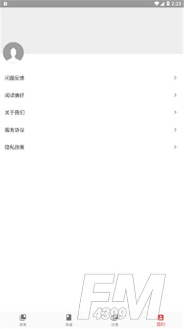 妙趣阅读