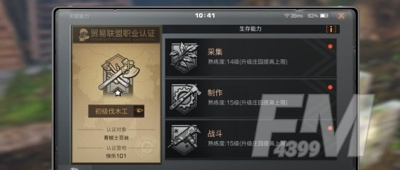明日之后怎么刷金条 明日之后第三季无限刷金条技巧