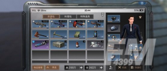 明日之后怎么刷金条 明日之后第三季无限刷金条技巧